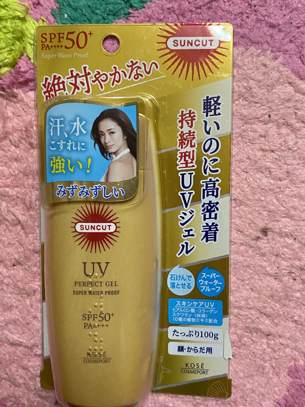 サンカットR パーフェクトUV ジェル/サンカット®/日焼け止めジェルを使ったクチコミ（3枚目）