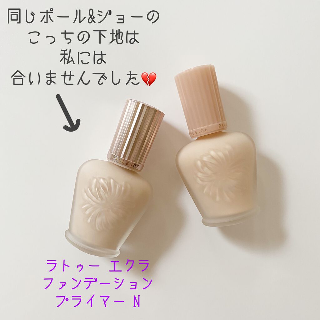 モイスチュアライジング ファンデーション プライマー/PAUL & JOE BEAUTE/化粧下地を使ったクチコミ（3枚目）