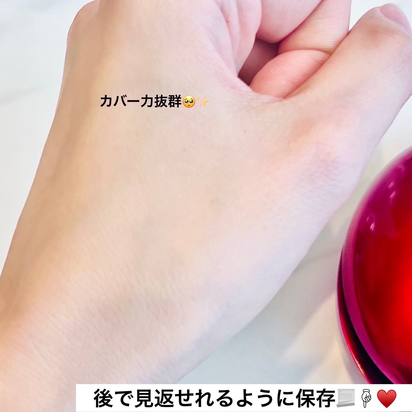 マスク フィット レッド クッション/TIRTIR(ティルティル)/クッションファンデーションを使ったクチコミ(7枚目)