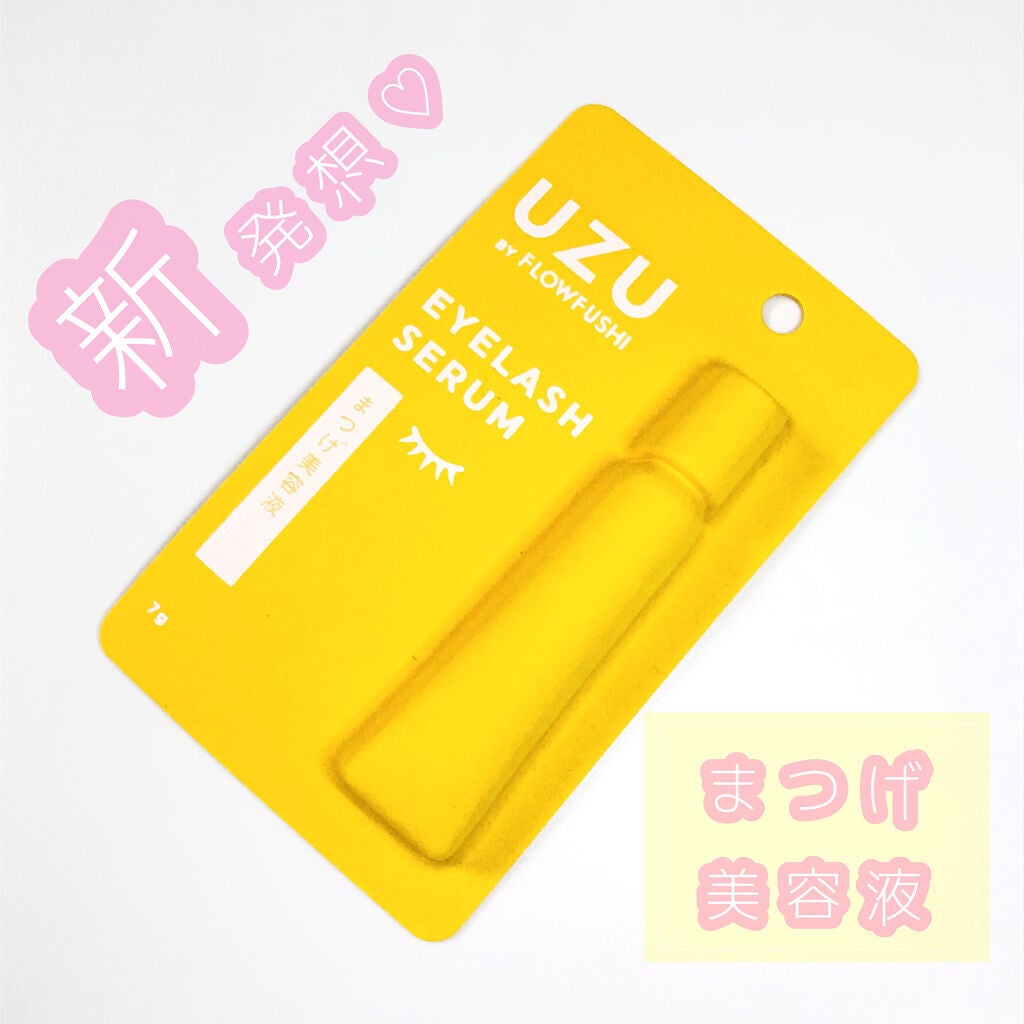 ãŸã€ãçŸå®¹æ¶²ïŒãŸã€ãã»ç®ããšçŸå®¹æ¶²ïŒ/UZU BY FLOWFUSHI/ãŸã€ãçŸå®¹æ¶²ã䜿ã£ãã¯ãã³ãïŒ1æç®ïŒ