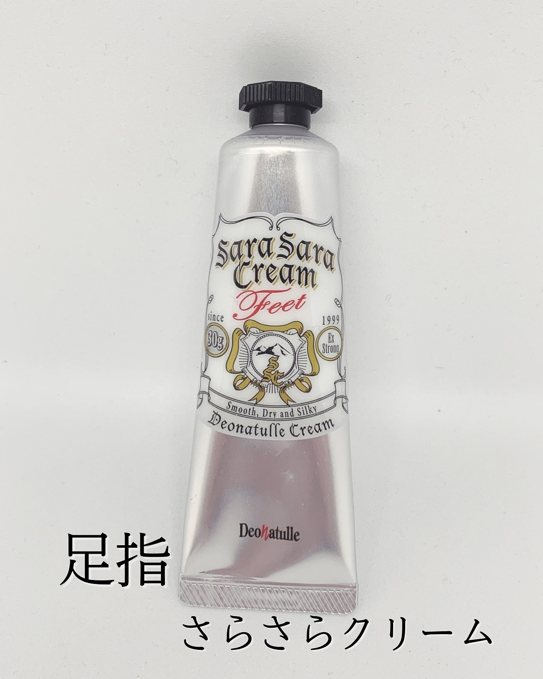 薬用足指さらさらクリーム/デオナチュレ/デオドラント・制汗剤を使ったクチコミ（3枚目）