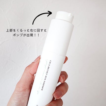 シカリリーフサンエッセンス/Dr.Althea/日焼け止め・UVケアを使ったクチコミ(4枚目)