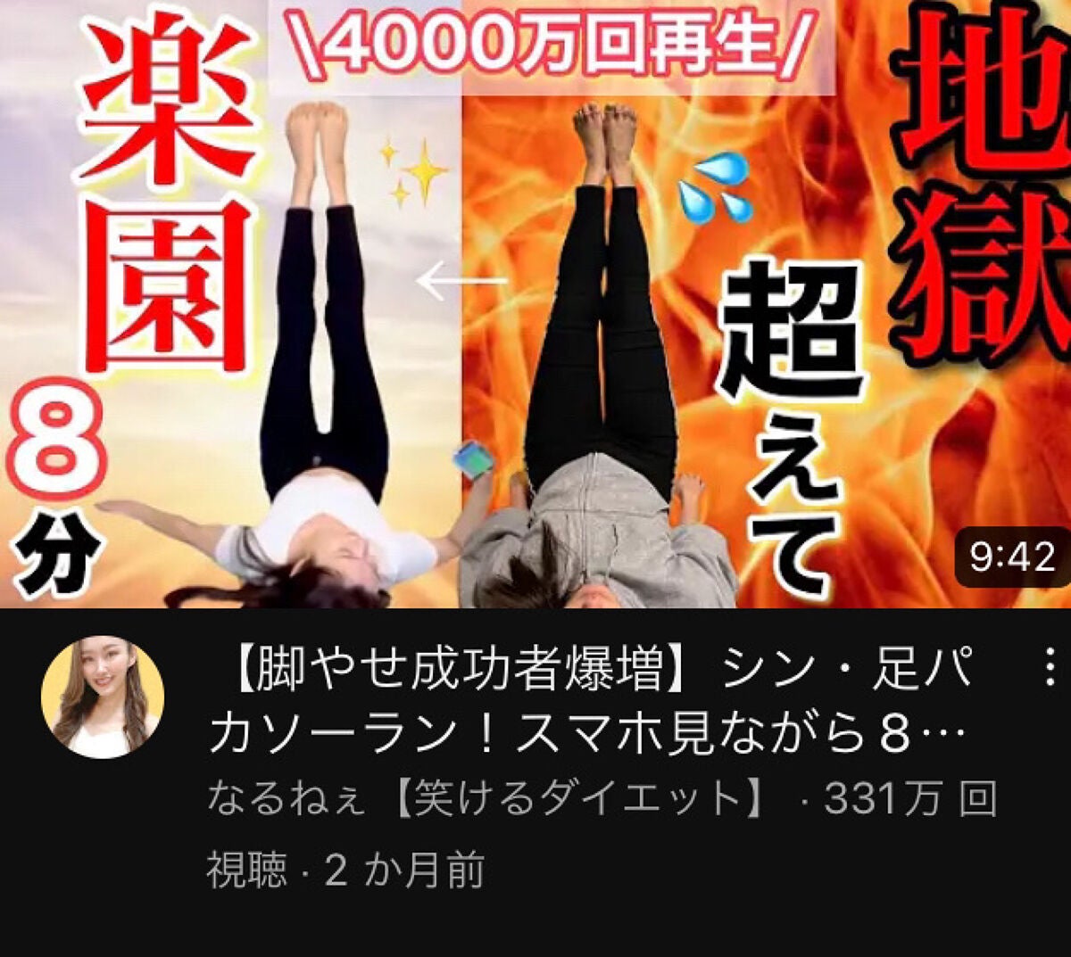 ꪔ̤̥ on LIPS 「ダイエット記録2/14朝ウインナー卵焼き 昼給食唐揚げみたい..」(3枚目)