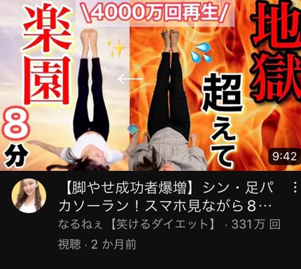 ꪔ̤̥ on LIPS 「ダイエット記録2/14朝ウインナー卵焼き 昼給食唐揚げみたい..」(3枚目)