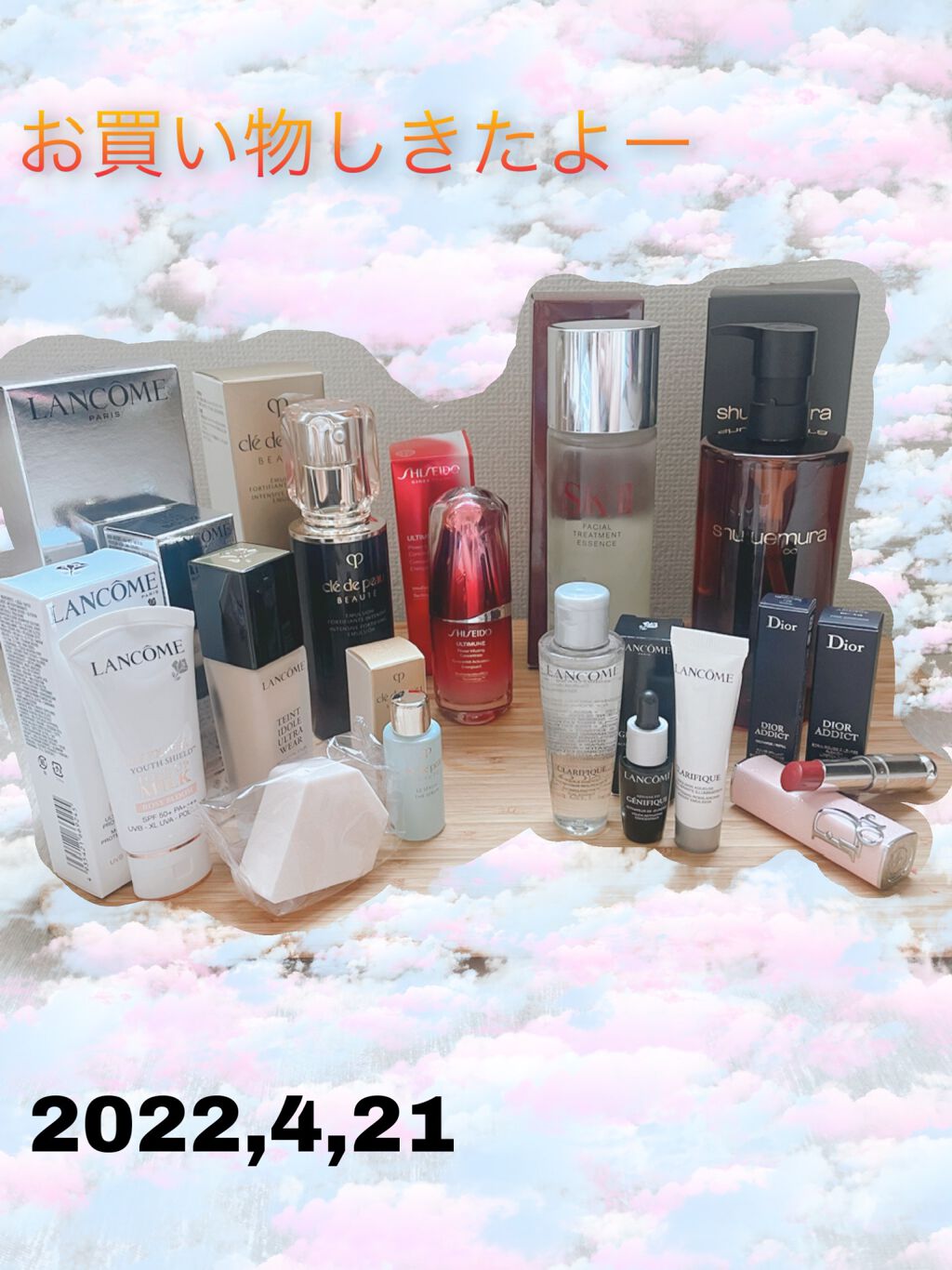 フェイシャル トリートメント エッセンス/SK-II/化粧水を使ったクチコミ(1枚目)