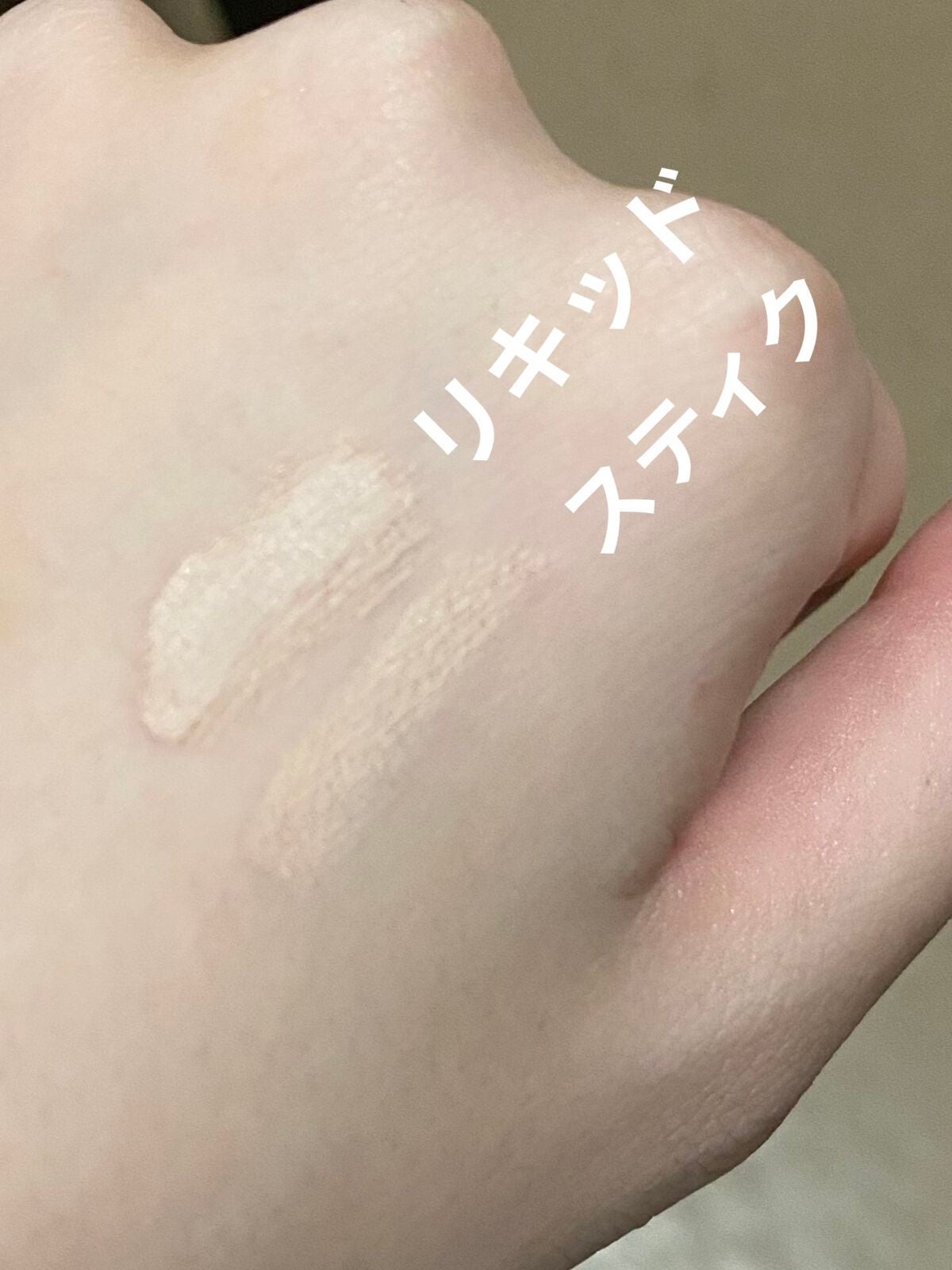 マスクフィットオールカバーデュアルコンシーラー/TIRTIR(ティルティル)/コンシーラーを使ったクチコミ(2枚目)