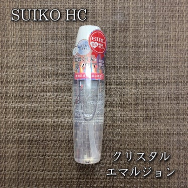 SUIKO HATSUCURE クリスタルエマルジョンのクチコミ「SUIKO HATSUCURE
クリスタルエマルジョン〈美容乳液〉
80ml / 税込1,98.....」（1枚目）