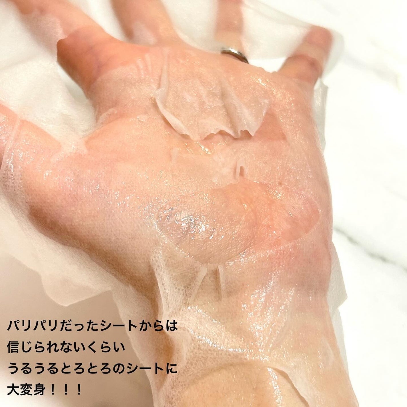 フリーズドライエッセンスマスク ナイアシンアミド22%/HiCA/シートマスク・パックを使ったクチコミ(4枚目)