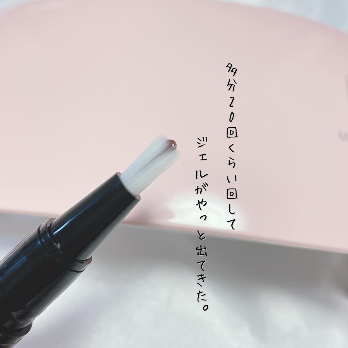 チャームスティックジェル/OMD/オールインワンネイルを使ったクチコミ(4枚目)