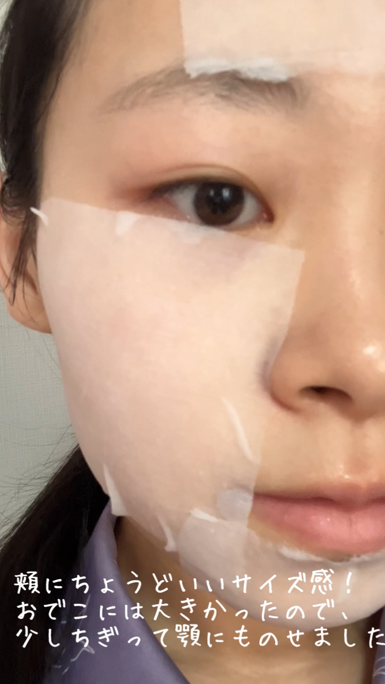 ウォンジョンヨ モイストアップレディスキンパック N 【旧】ウォンジョンヨ モイストアップレディスキンパック お試しサイズ（12枚入り）/Wonjungyo/シートマスク・パックを使ったクチコミ（3枚目）