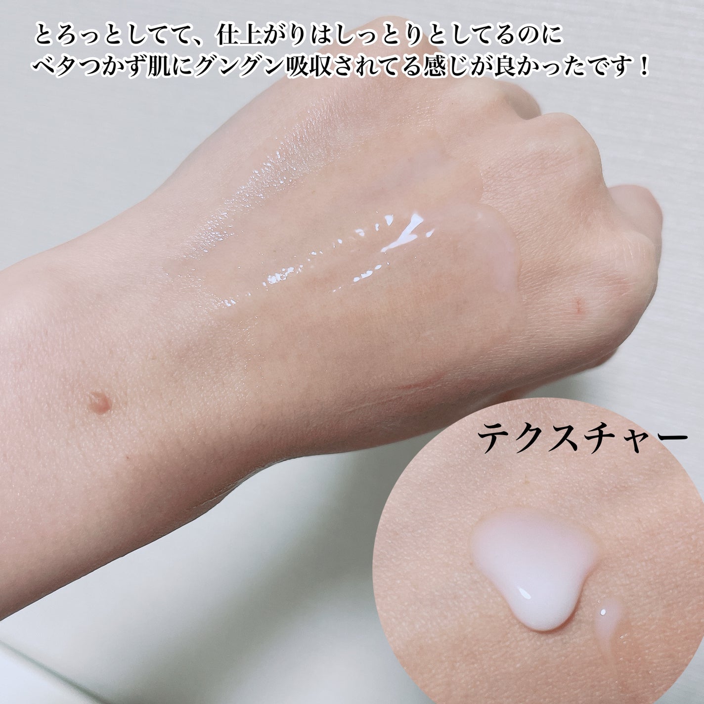 サミュ PHセンシティブフェイシャルトリートメント/SAM'U/美容液を使ったクチコミ(3枚目)