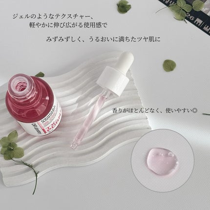 アットクリニック ボルフィリン リンクルショット アンプル/DOMINAS/美容液を使ったクチコミ(7枚目)