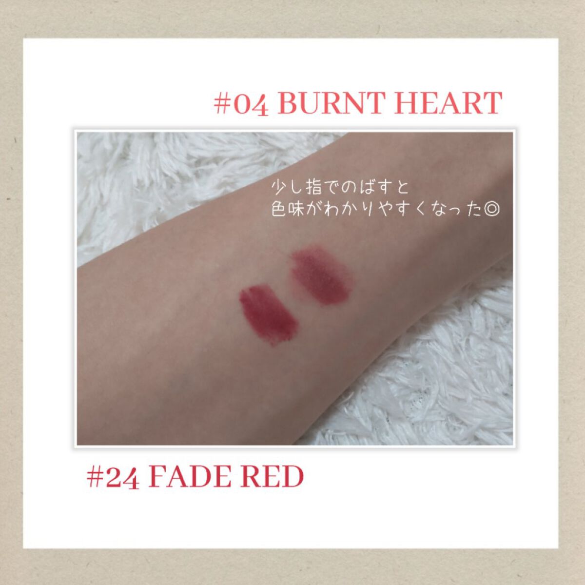 を使ったクチコミ（2枚目）