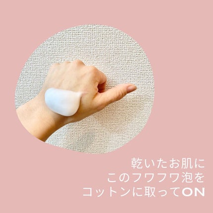 ドライクレンジング/SAMPAR/クレンジングウォーターを使ったクチコミ(2枚目)