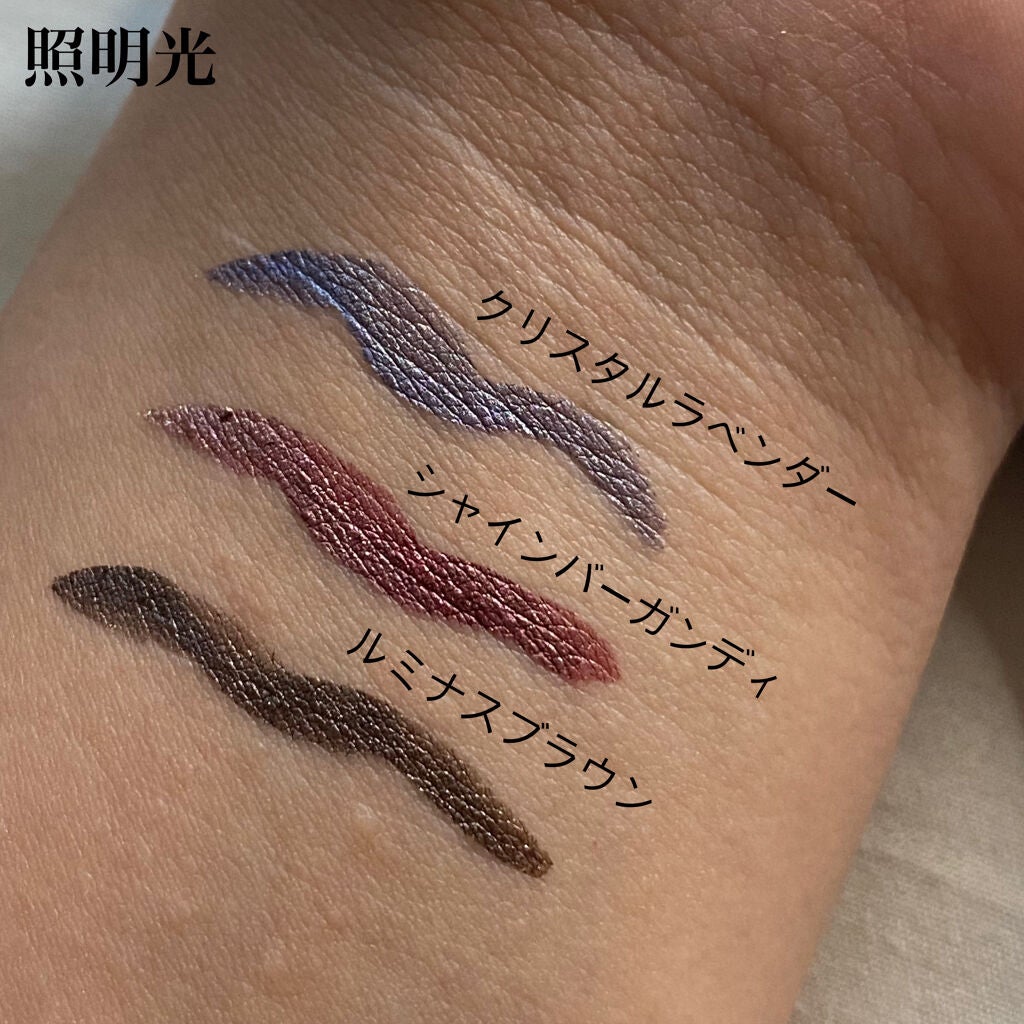 プライムリキッドアイライナー リッチジュエル/ヒロインメイク/リキッドアイライナーを使ったクチコミ(3枚目)