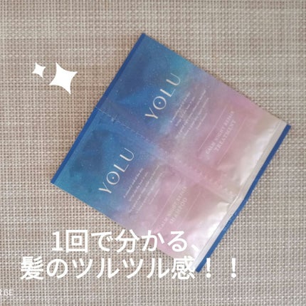 カームナイトリペアシャンプー/トリートメント/YOLU/市販シャンプーを使ったクチコミ(1枚目)