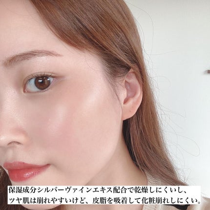 グロウ プライマー/DAISY DOLL by MARY QUANT/化粧下地を使ったクチコミ(3枚目)