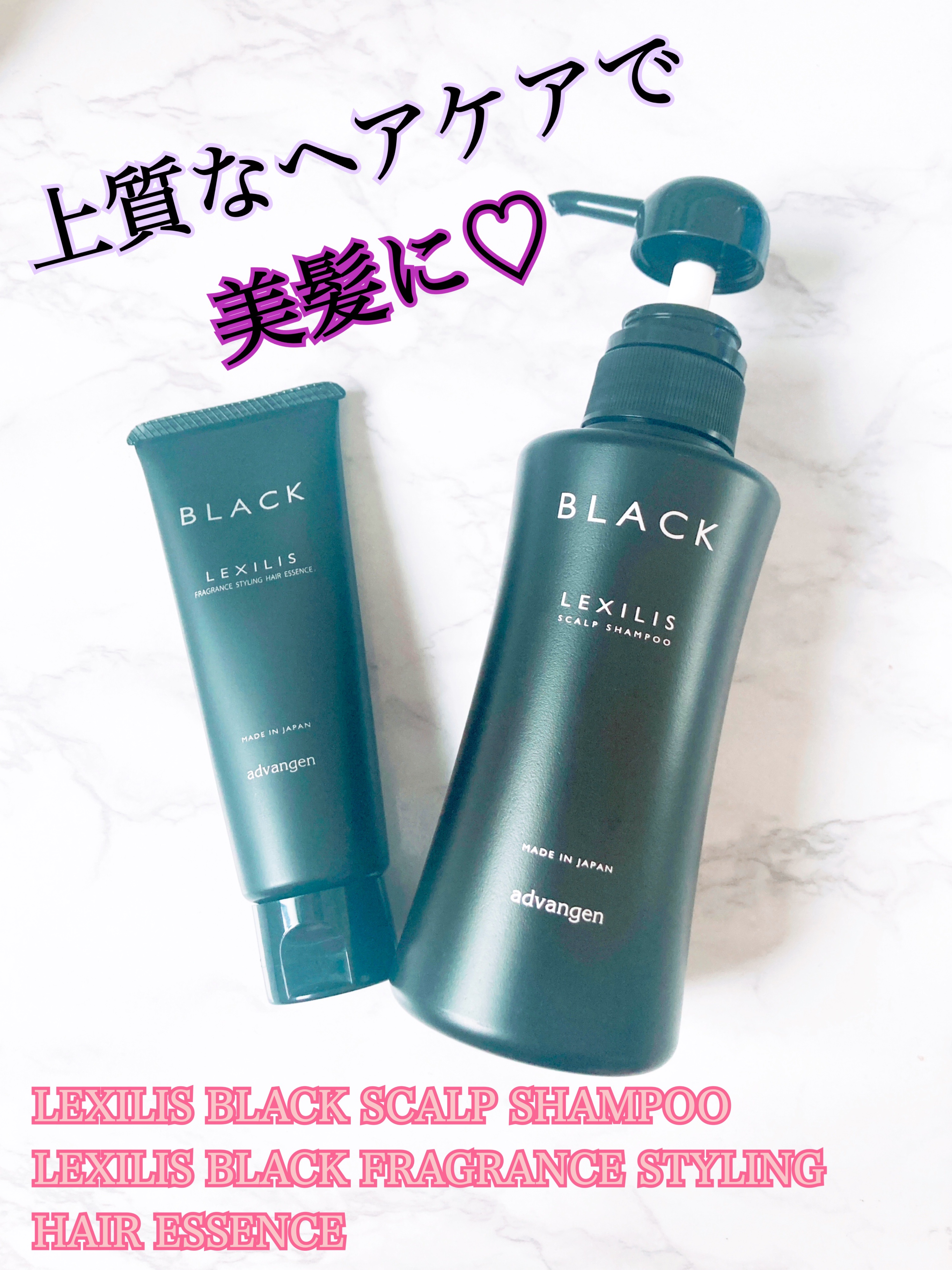 ブラック フレグランス スタイリング ヘアエッセンス/LEXILIS/アウトバストリートメントを使ったクチコミ（1枚目）