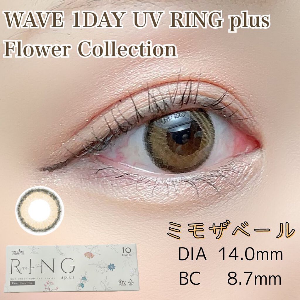 WAVEワンデー UV RING plus/WAVE/ワンデー（１DAY）カラコンを使ったクチコミ（1枚目）
