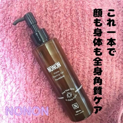 全身角質クリアゲル/NONON(ノンノン)/ピーリングを使ったクチコミ(3枚目)