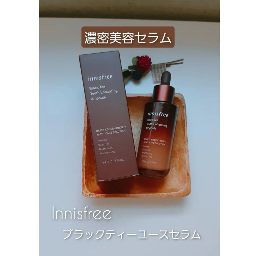 ブラックティー ユース セラム/innisfree/美容液を使ったクチコミ（1枚目）