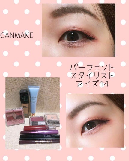 【旧品】パーフェクトスタイリストアイズ/キャンメイク/アイシャドウパレットを使ったクチコミ(1枚目)