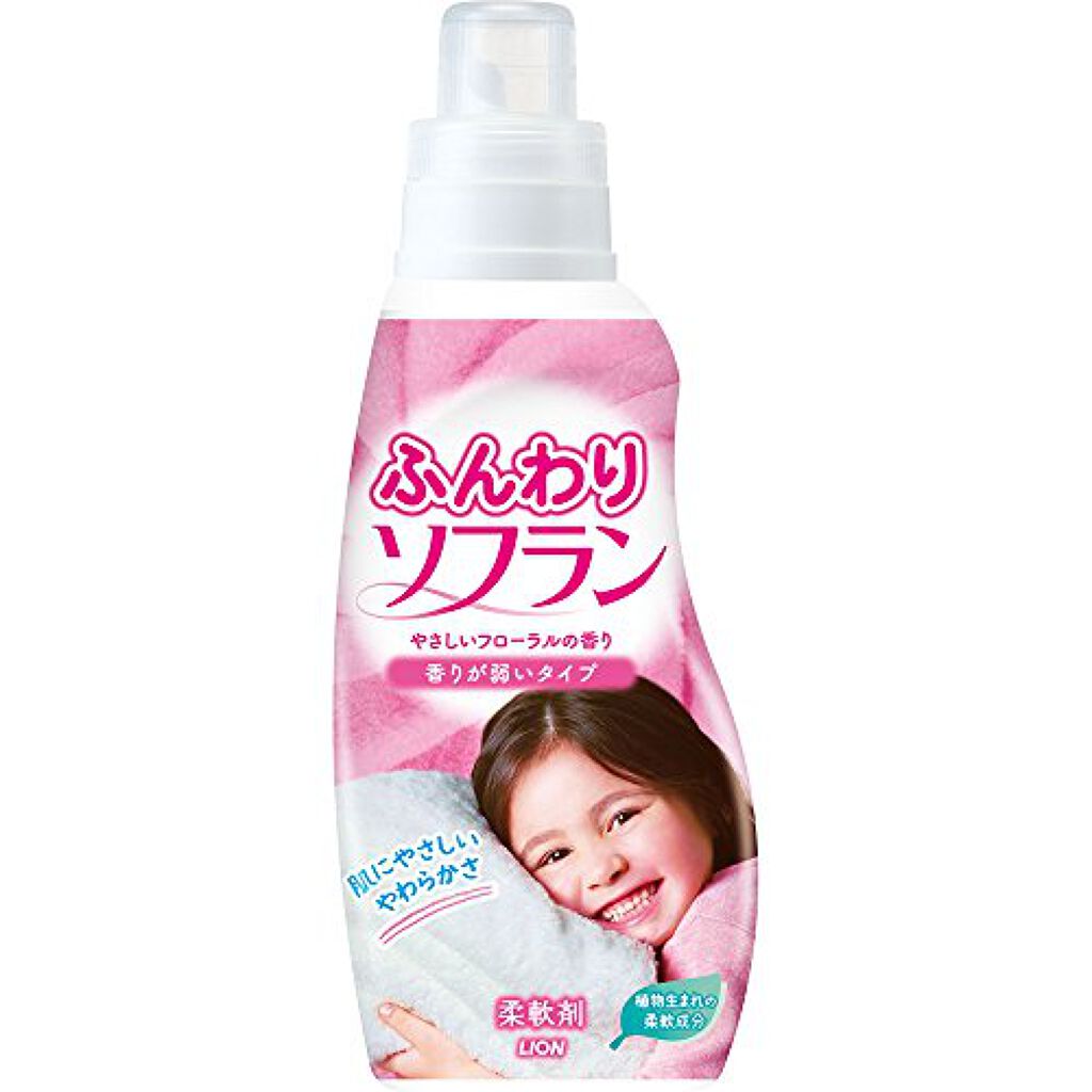 ふんわりソフラン ソフラン