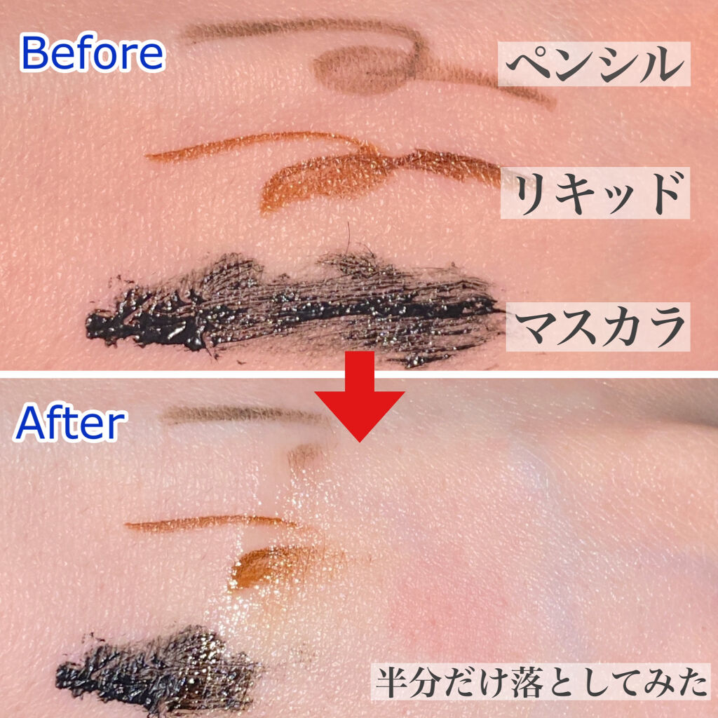 洗顔専科　パーフェクトクリアクレンズ/SENKA（専科）/クレンジングジェルを使ったクチコミ（2枚目）