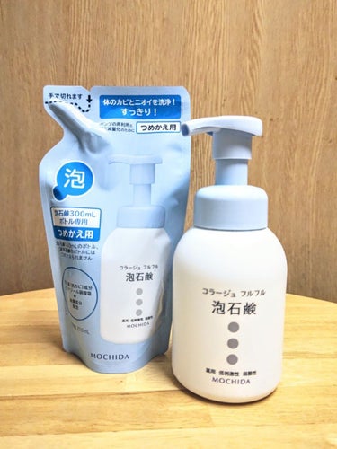 コラージュフルフル 泡石鹸 210ml(水色)/コラージュ/ボディソープの画像