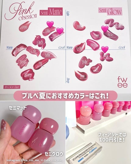 ãã£ãŒ ãªããã¢ã³ãããŒã¯ ã°ããŒã€ãžã§ãªãŒããã/fwee/ãªããã°ãã¹ã䜿ã£ãã¯ãã³ãïŒ3æç®ïŒ