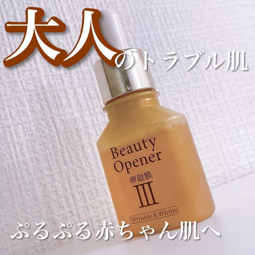 ビューティーオープナー リンクル&ホワイト/オージオ/美容液を使ったクチコミ（1枚目）
