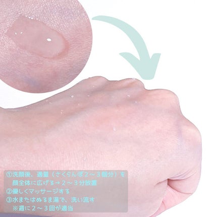 美白乃美人ピーリングジェル/ブレーンコスモス/ピーリングを使ったクチコミ(3枚目)