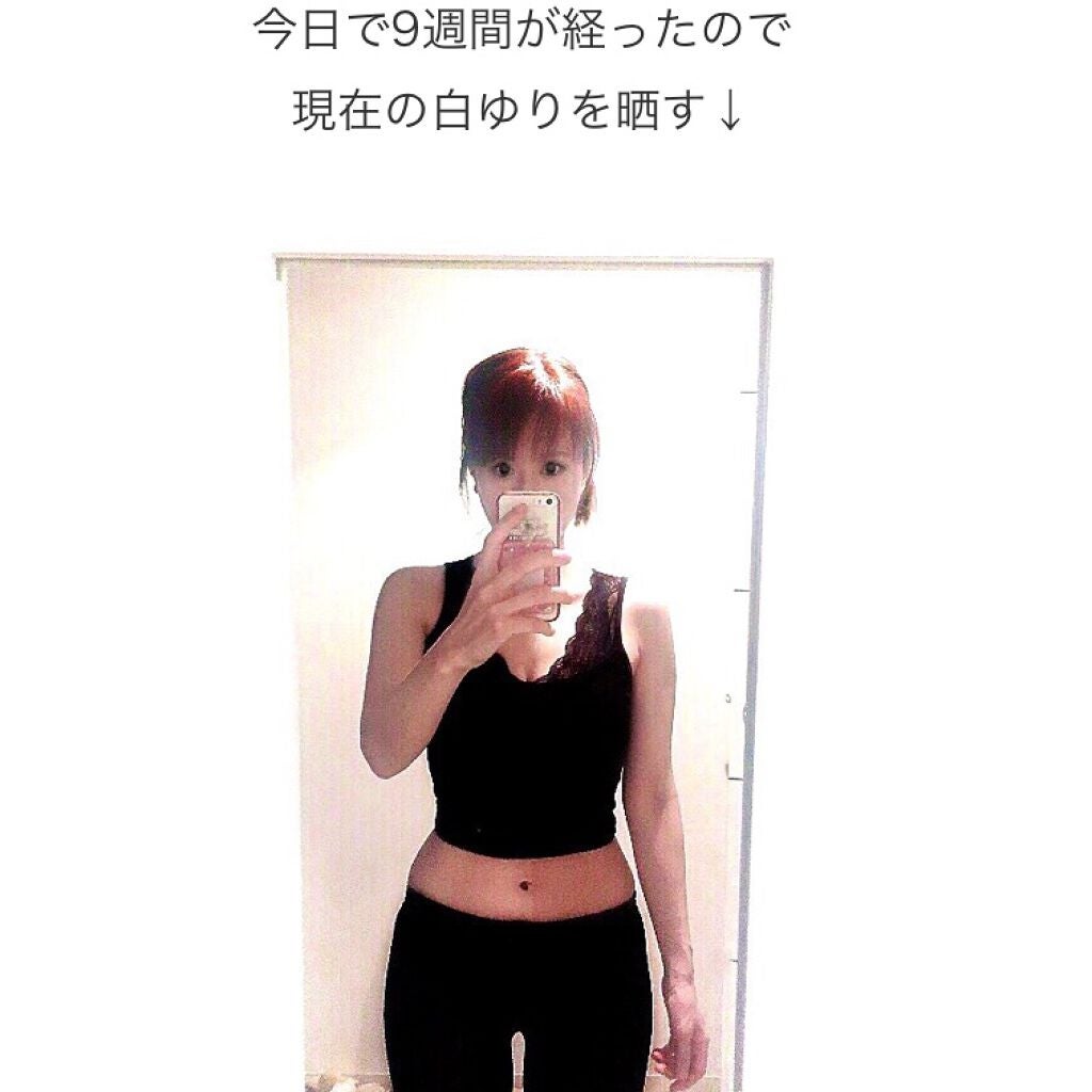 白ゆり@美容ブロガー on LIPS 「ダイエット70日目🐖コロナ太りからのやり直しダイエット70..」(2枚目)