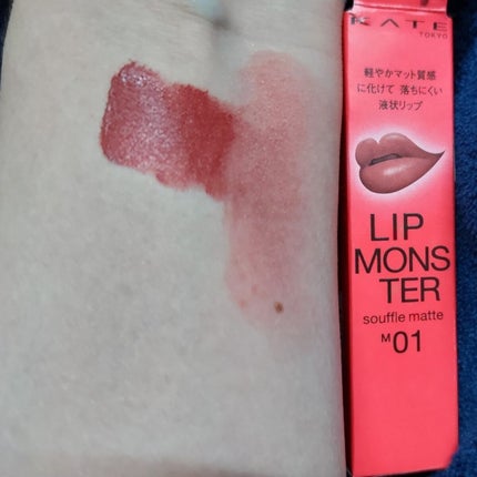 リップモンスター スフレマット/KATE/口紅を使ったクチコミ(2枚目)