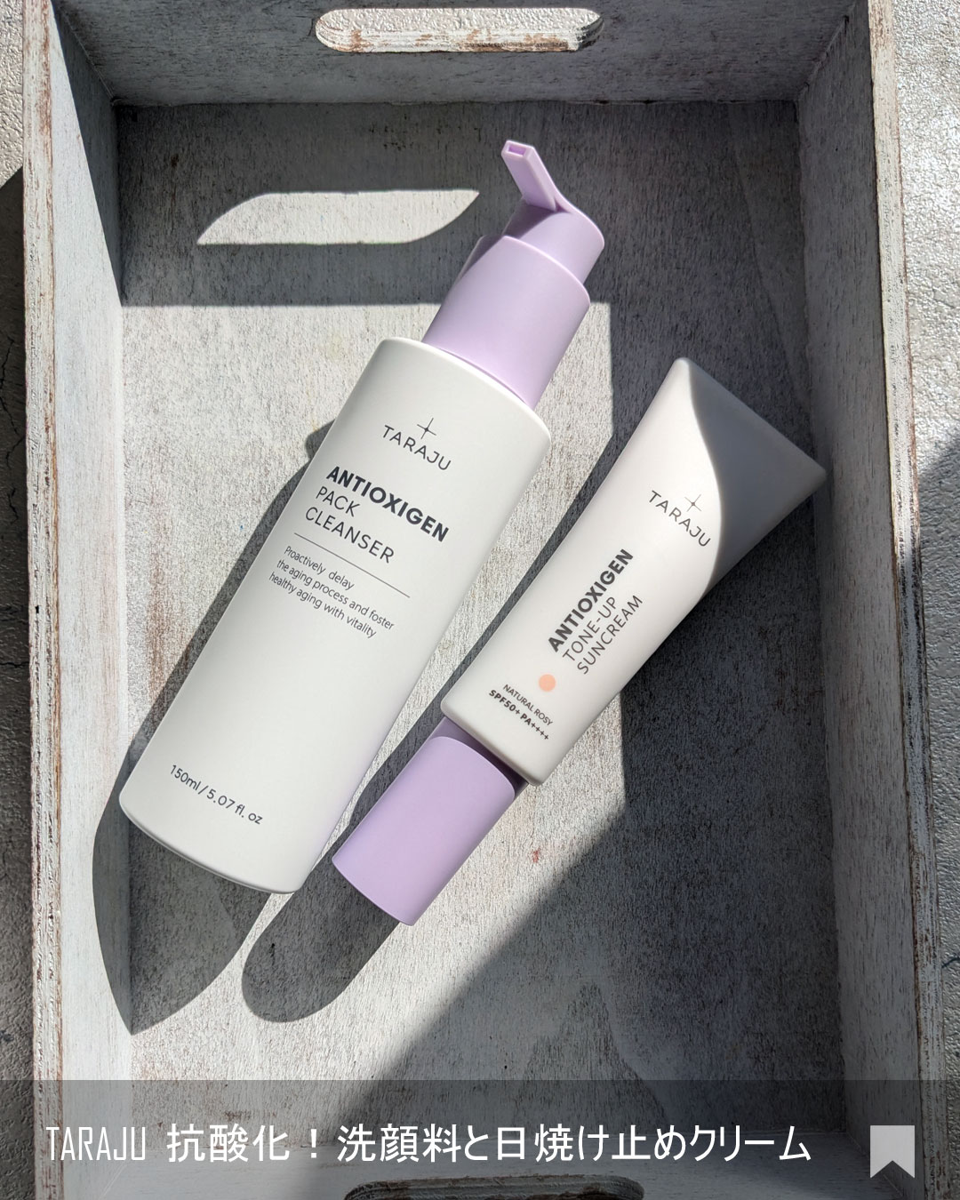 TONE-UP SUNCREAM/大熊製薬/化粧下地を使ったクチコミ（2枚目）