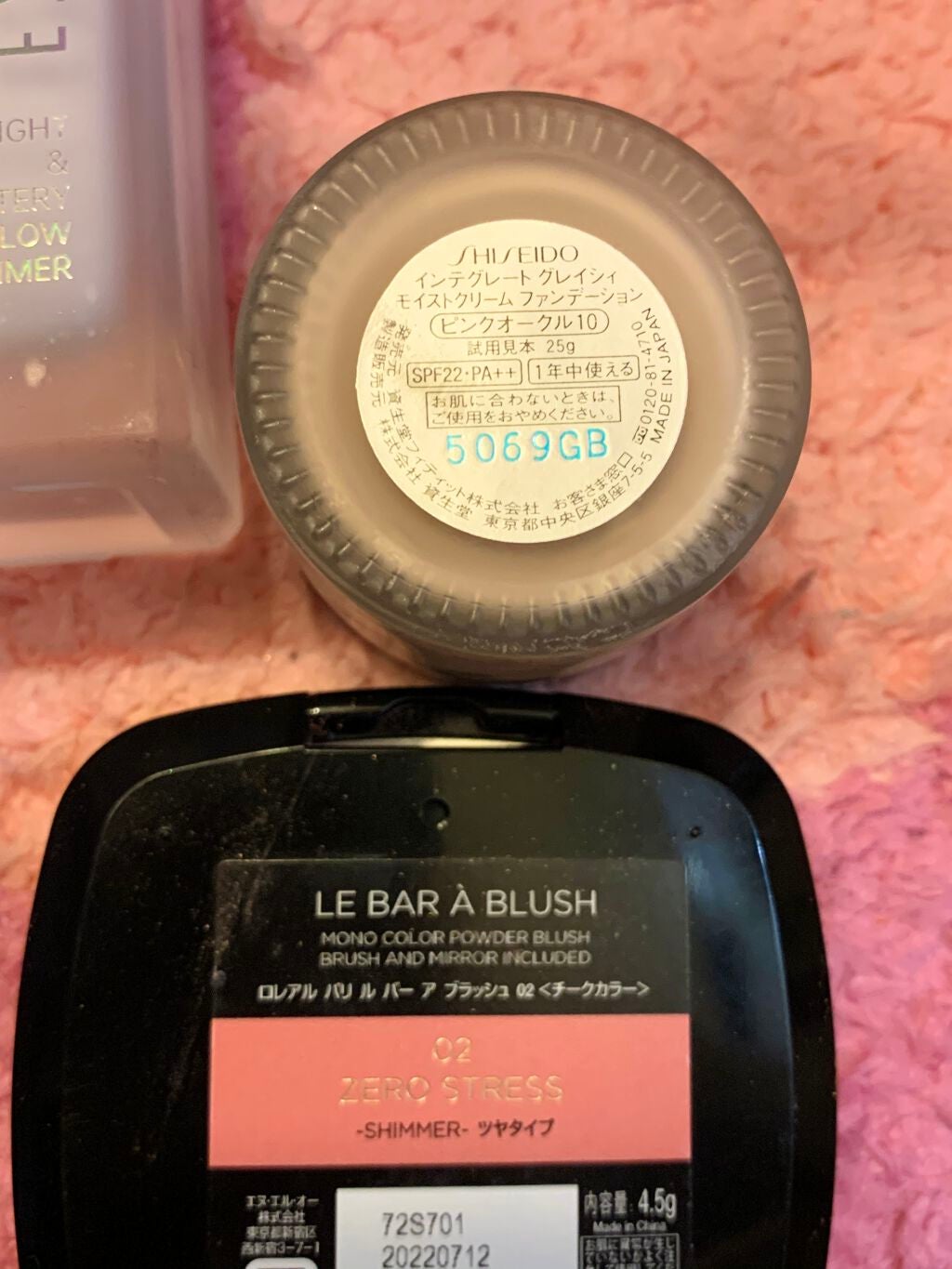 レブロン アンチシャイン バーム/REVLON/化粧下地を使ったクチコミ(4枚目)