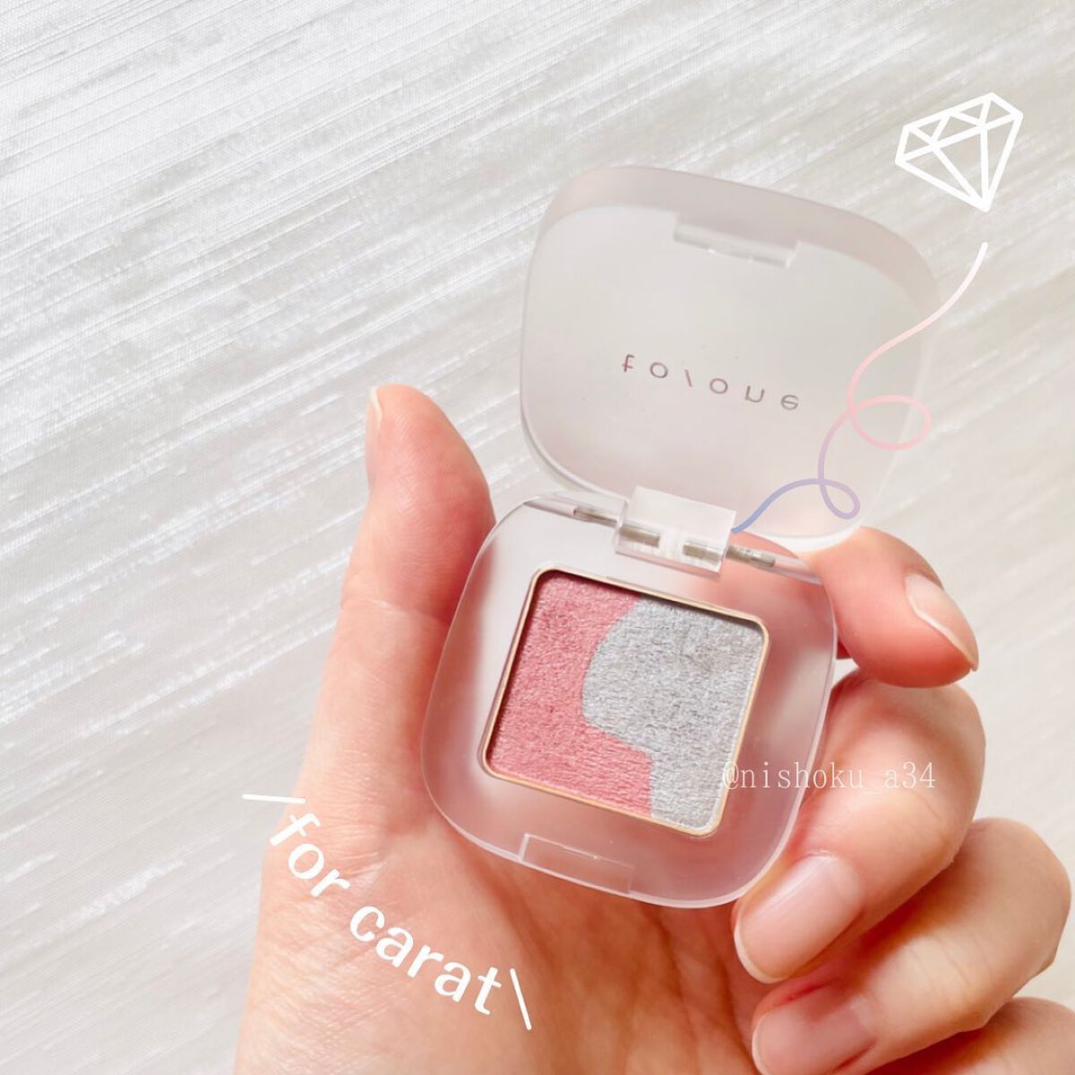 トーン タッチ アイズ/SUQQU/単色アイシャドウを使ったクチコミ（1枚目）