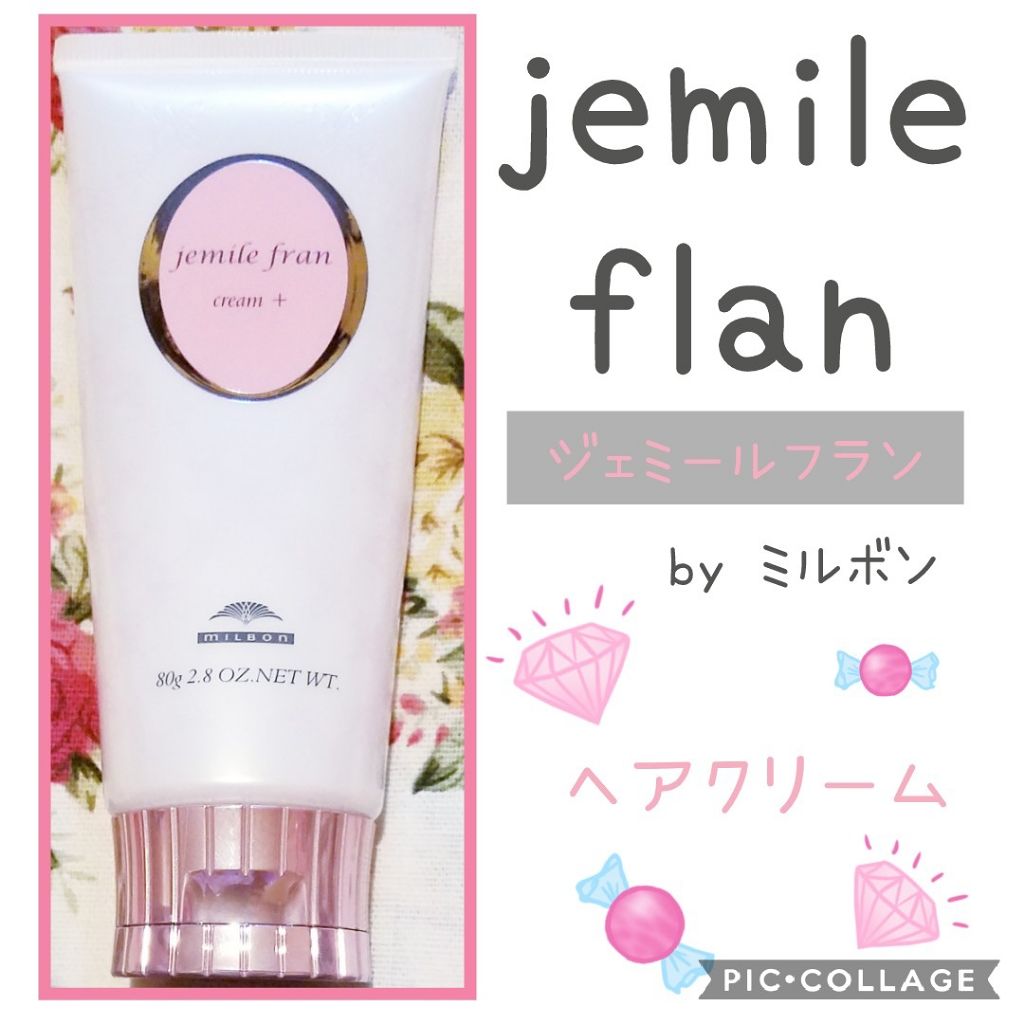 ジェミールフラン クリーム+/ジェミールフラン/ヘアワックス・クリームを使ったクチコミ(1枚目)