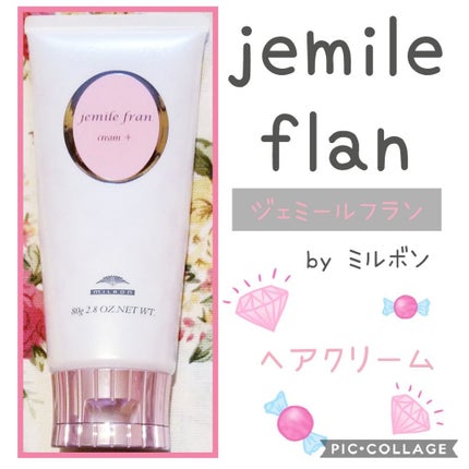 ジェミールフラン クリーム+/ジェミールフラン/ヘアワックス・クリームを使ったクチコミ(1枚目)