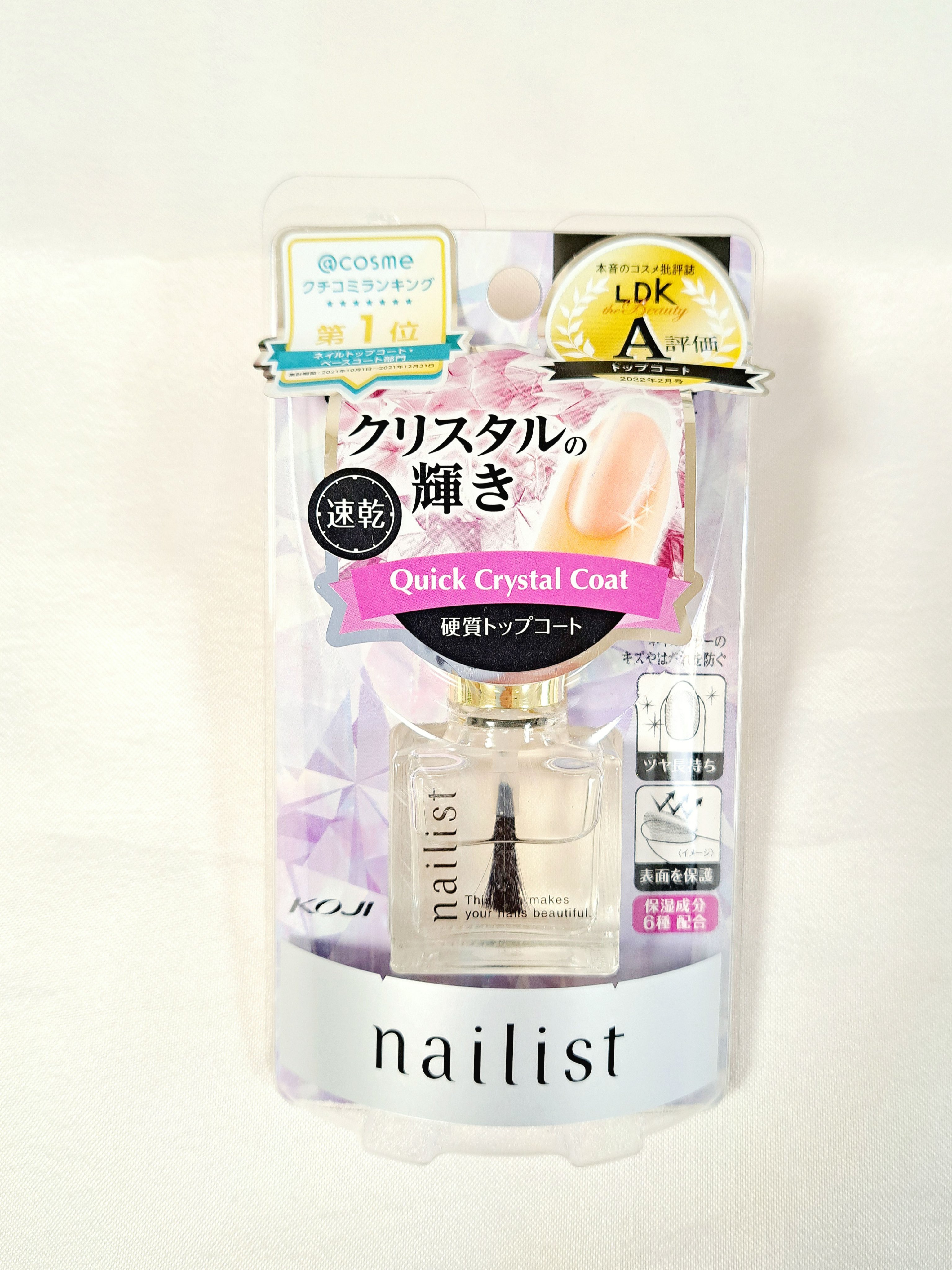 クイッククリスタルコートⅡ/ネイリスト/ネイルトップコートを使ったクチコミ（1枚目）