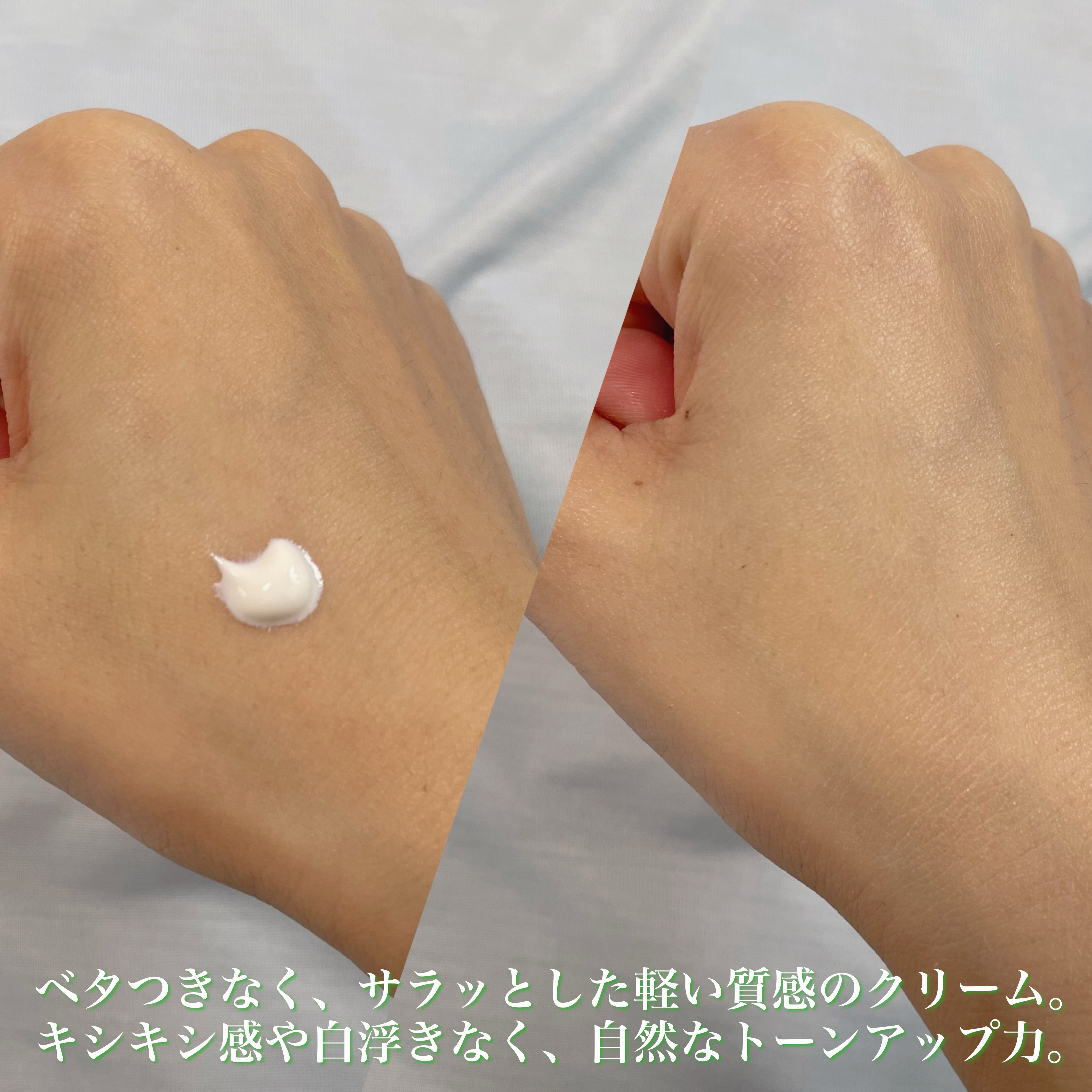 グリーンマイルドアップサンプラス/Dr.G/日焼け止めクリームを使ったクチコミ（3枚目）