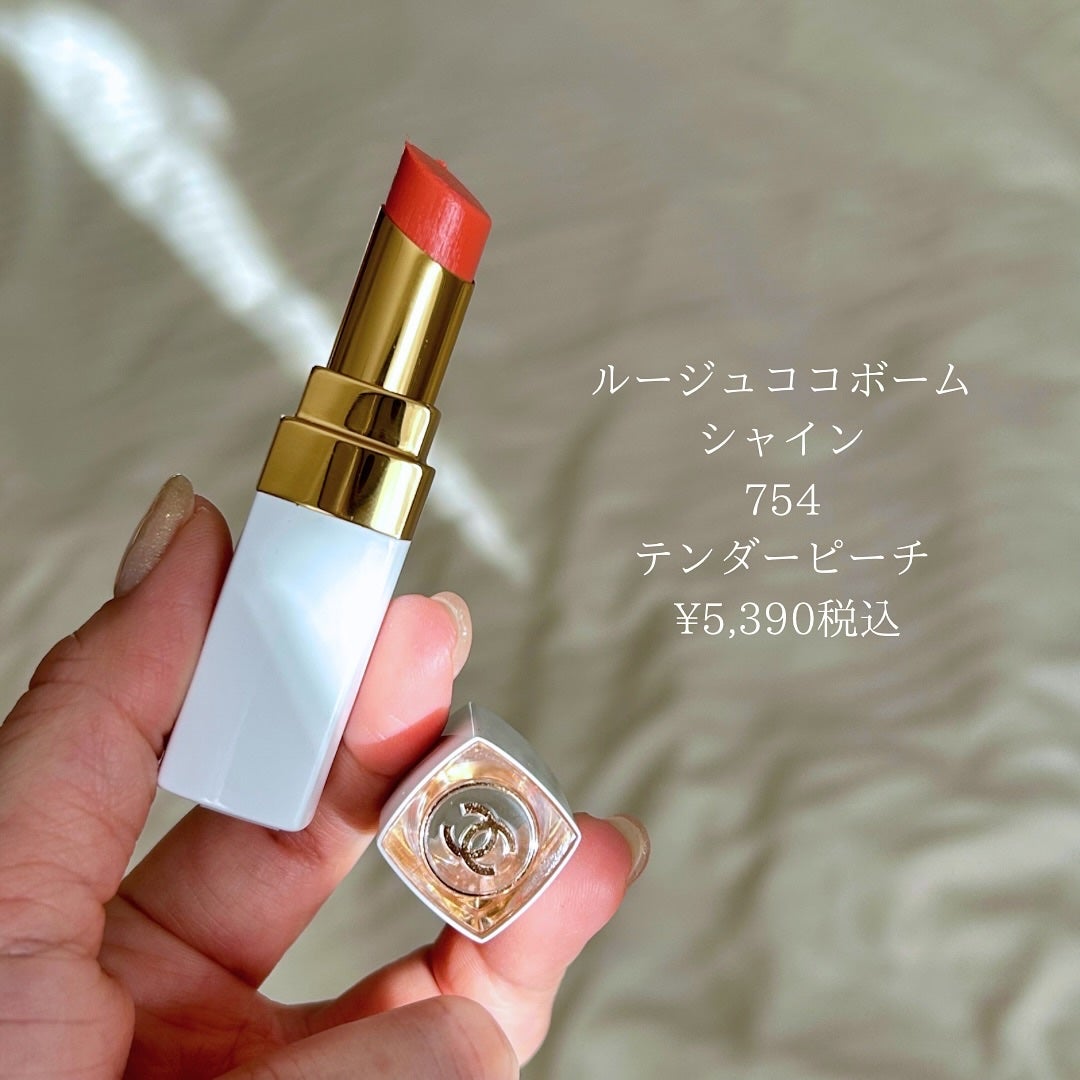 ルージュココボームシャイン/CHANEL/リップクリームを使ったクチコミ(2枚目)