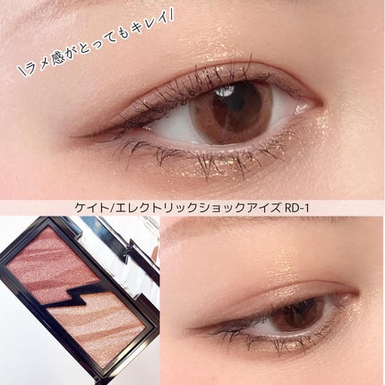 エレクトリックショックアイズ /KATE/アイシャドウパレットを使ったクチコミ(4枚目)