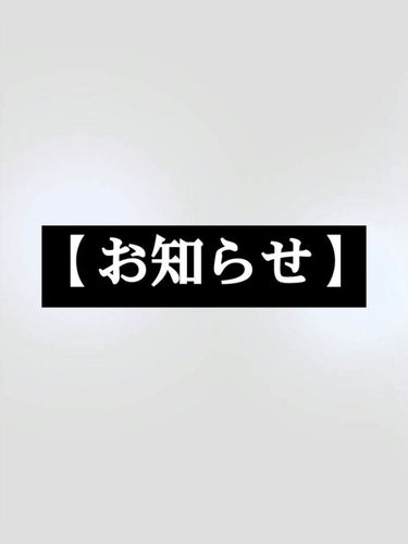 今日と１月１日は投稿お休みします。投稿済みを見て下さい。お先に良いお年をそしてあけましておめでとうございます～今後ともよろしくお願いいたします。
#お知らせ
