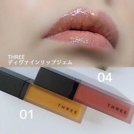 THREE ディヴァインリップジェム/THREE/口紅を使ったクチコミ(7枚目)