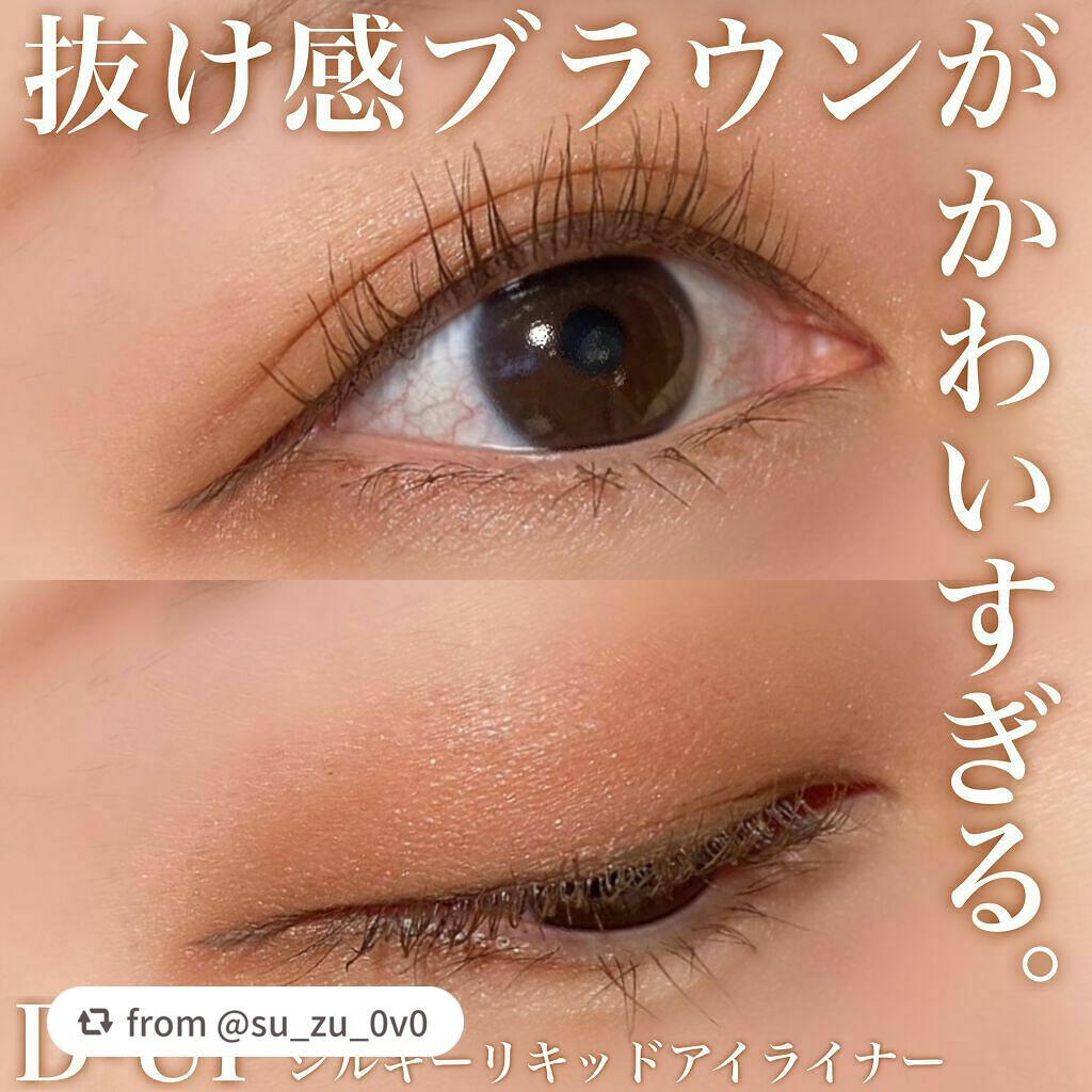 シルキーリキッドアイライナーWP/D-UP/リキッドアイライナーを使ったクチコミ(1枚目)