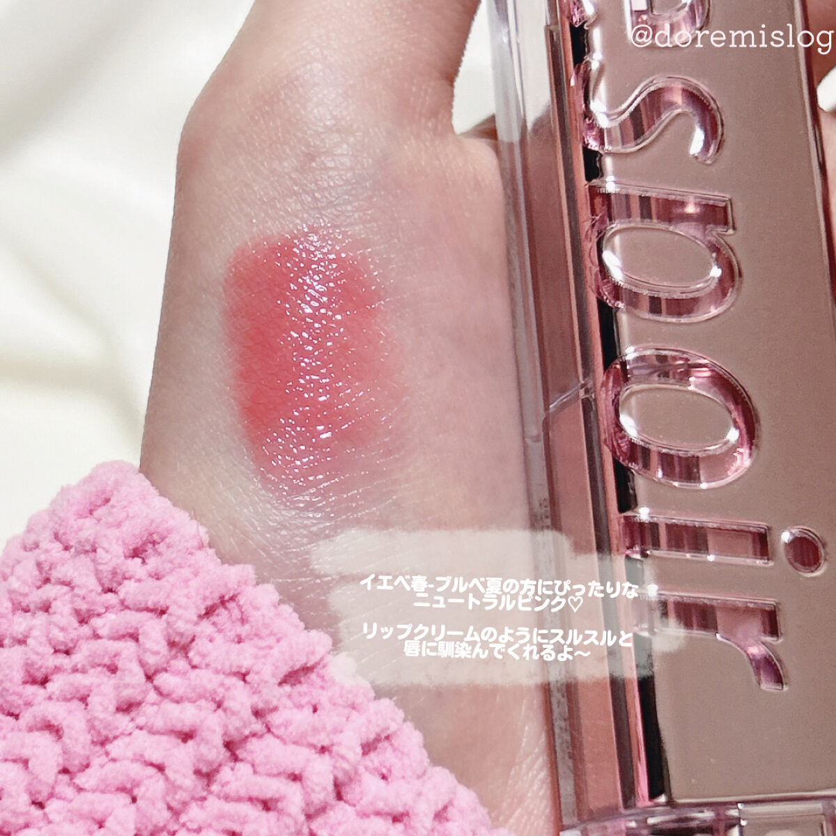 リップスティックノーウェアシャイン 03 ピーチメルバ/espoir/口紅を使ったクチコミ（3枚目）