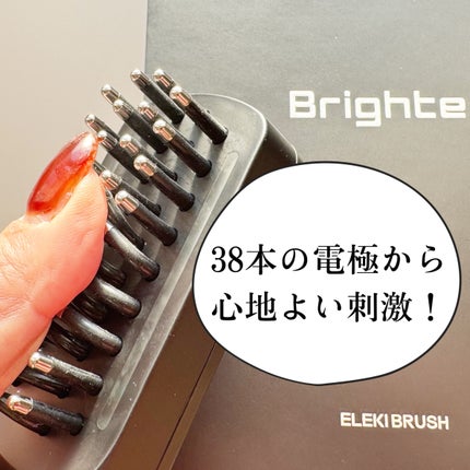 エレキブラシ/Brighte/美顔器・マッサージを使ったクチコミ(3枚目)
