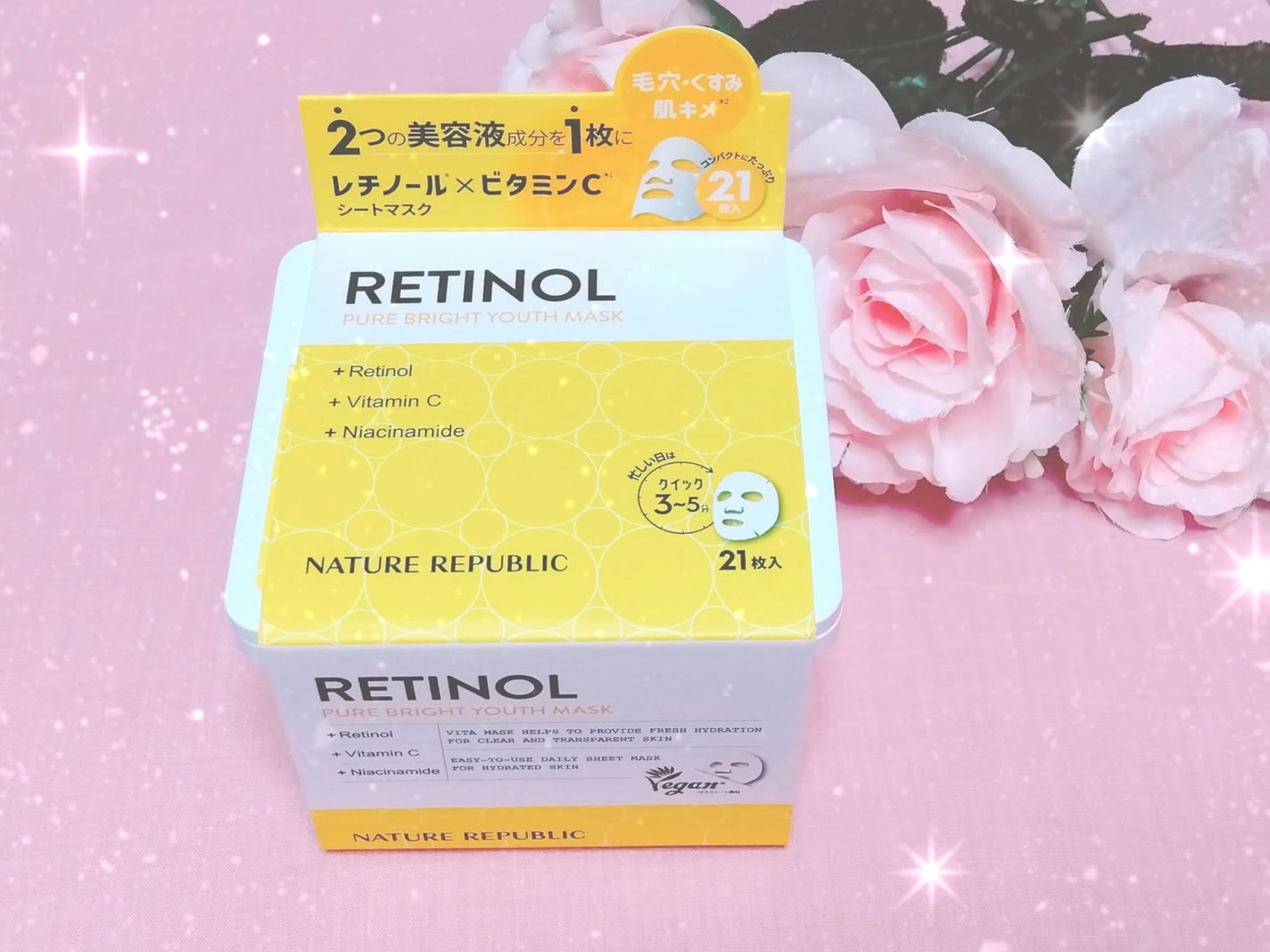 キューブマスク レチノール/ネイチャーリパブリック/シートマスク・パックを使ったクチコミ(1枚目)