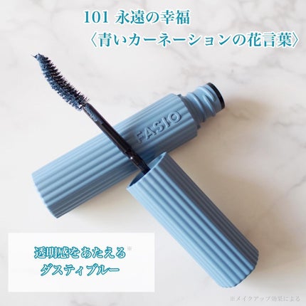 ããŒããã³ãã«ãŒã« ãã¹ã«ã© ãã€ããªããïŒãã³ã°ïŒ/FASIO/ãã¹ã«ã©ã䜿ã£ãã¯ãã³ãïŒ2æç®ïŒ